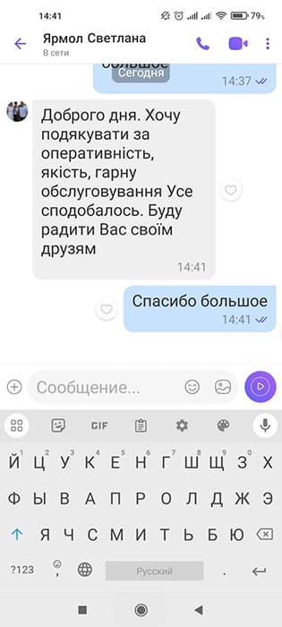 Скриншот